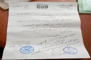 سلطة ميفعة بشبوة تصدر أوامر لملاك الشيولات بعدم الحفر في وادي عزان