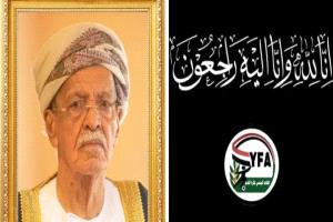العيسي  يعزي في وفاة رئيس الاتحاد العُماني الأسبق /الشيخ سالم بن سعيد آل فنه العريمي