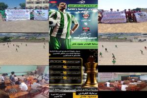 لحج.. تواصل الفعاليات والأنشطة الرياضية والفكرية والثقافية في مدرسة الشهيد عباس بالمسيمير