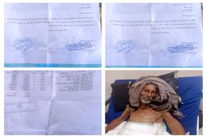 مريض يناشد أهل الخير والأحسان مساعدته في العلاج