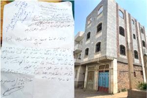 مواطن يناشد "العليمي" و "شمسان" إنصافه بعد عامين من السطو على منزله في مدينة تعز