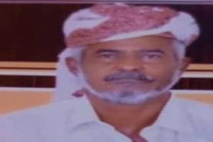 اللواء البصر والصحفي مقراط يعزيان الشيخ صالح حيدرة العطوي بوفاة أخيه الشيخ عادل