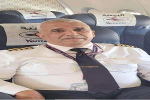 وكيل بوزارة الإعلام يكشف عن تفاصيل إضافية حول اعتقال الطيار "محمد المتوكل"