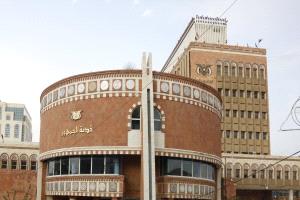 صنعاء تلزم الصرافين بكشف الحوالات المعمرة