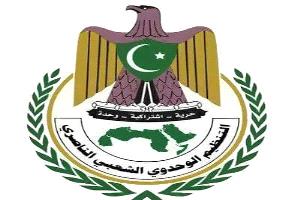 انفجار غضب ناصري في عدن.. التنظيم الوحدوي يصدر بياناً شديد اللهجة ويحمل السلطات مسؤولية الانهيار الكامل للخدمات
