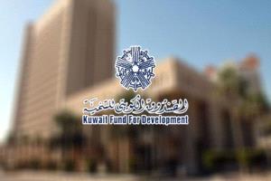 الكويت تقدم منحة جديدة لليمن بقيمة مليون دولار لدعم الجهود الإنسانية