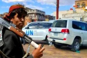 تصاعد الغضب الدولي من صمت الأمم المتحدة إزاء انتهاكات الحوثيين بحق موظفيها في صنعاء