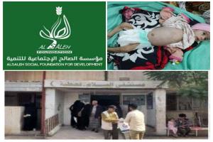 ابناء قعطبة يثمنون دعم مؤسسة الصالح للمديرية بثلاثة مشاريع انسانيةوتنمويةضمن حزمةالمشاريع التي اطلقتها