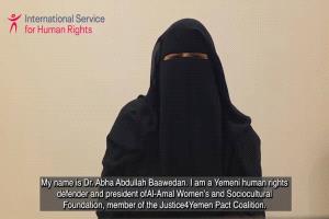 عضو في ائتلاف العدالة من أجل اليمن يحثّ مجلس حقوق الإنسان على إدماج العدالة الانتقالية في اليمن