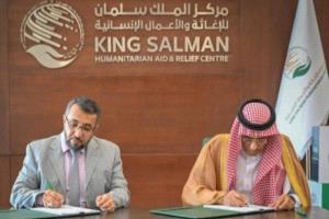 مبادرة إنسانية جديدة من مركز الملك سلمان لتأمين المياه لأكثر من 3 آلاف يمني في الجوف