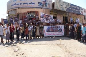 وقفة احتجاجية في المهرة للمطالبة بالقبض على قتلة الطفل همّام الجرادي