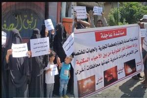 تعز.وقفة لسكانها للمطالبة بإزالة محطات الغاز من الأحياء السكنية.