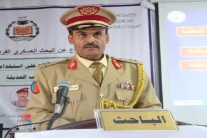 الاكاديمية العسكرية العليا تناقش البحث العسكري الفردي المقدم من الباحث العقيد الأديب لنيله درجة الماجستير في العلوم العسكرية