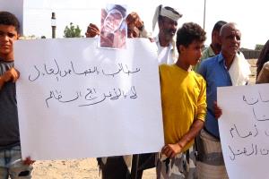 غضب شعبي في لحج بعد قرار مثير للجدل بالإفراج عن متهمين في قضية قتل