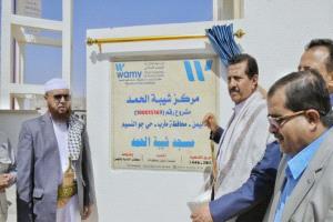 وكيل مأرب يفتتح مركز الحمد الخدمي التعليمي في جو النسيم