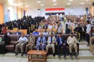 جامعة إقليم سبأ تنظم ندوة تفاعلية حول "الذكاء الاصطناعي... انطلاقة نحو المستقبل"
