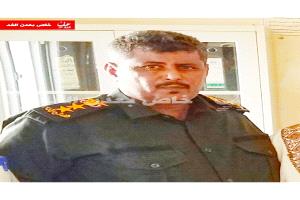 مدير البحث الجنائي بمحافظة أبين يعزي المهندس احمد الميسري وآل احمد علي
