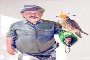الجمعية اليمنية لرياضات وسباقات الصقور تعتمد الحكم علي بن عمر بن سالم باهيصمي وجهًا قبليًا للجمعية