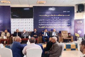 لدراسات العليا والبحث العلمي في ندوة علمية