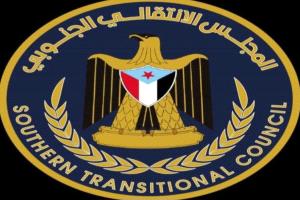 المجلس الانتقالي يحمّل الحوثيين مسؤولية استهداف سيارات إسعاف في الضالع ويطالب بتحرك دولي عاجل