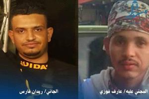 عاجل – محكمة صيرة تصدر حكماً بإعدام قاتل المواطن عارف فوزي غانم