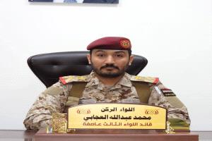 قائد اللواء الثالث عاصفة يهنئ القيادة السياسية بمناسبة ذكرى ثورة الـ 14 من أكتوبر