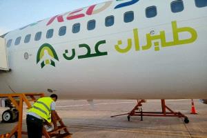 كل ما تحب معرفته عن طائرة شركة عدن للطيران (تفاصيل حصرية)