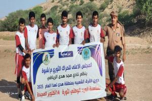 بركلات الترجيح.. الجزيرة يقصي التلال في أفتتاح منافسات بطولة دوري ذكرى 14 أكتوبر بمنطقة هدى بحبان