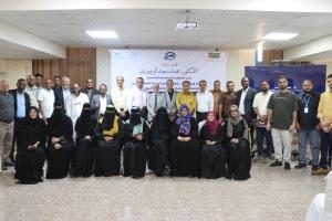 برعاية الوزير الزعوري.. ورشة تشاركية في العاصمة  عدن لعرض الخطة الوطنية لحماية الطفل 2026–2029