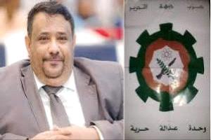 جبهة التحرير تهنئ بذكرى أكتوبر وتدعو الزبيدي لتنفيذ آليات تحقق الشراكة عملياً مع الانتقالي