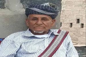 الأمير العفيفي يعزي مدير عام سباح في وفاة والده