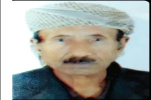 الشيخ محمد صالح العتيقي احد رجال  ذكرة ال 14 من اكتوبر المجيد