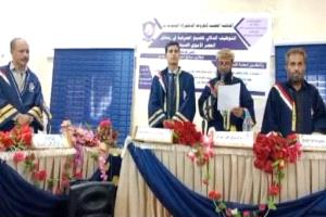 السعدي ينال درجة الدكتوراه بامتياز مع مرتبة الشرف من جامعة عدن