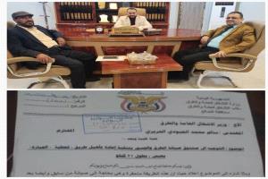لقاء هام لرئيس لجنة الخدمات بمريس مع وزير الأشغال العامة والطرق