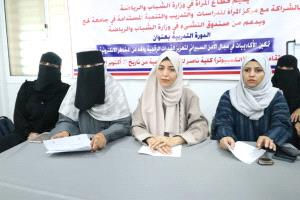 تدشين دورة تمكين الأكاديميات في مجال الأمن السيبراني في لحج