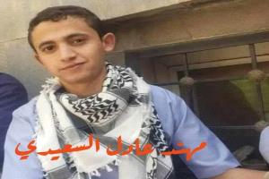 طفل يواجه الإعدام في صنعاء بعد دفاعه عن نفسه