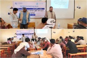 الوصول الإنساني تدشّن دورة تدريبية لأعضاء اللجان المجتمعية بحالمين