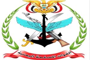 وزارة الدفاع تتوعد بردٍ حاسم بعد هجوم القاعدة في أبين: "جرائم الإرهاب لن تكسر عزيمتنا"