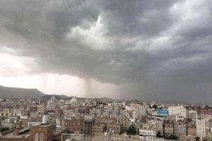 الأرصاد يتوقع هطول أمطار متفرقة على عدة محافظات