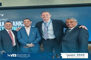بنك الشرق اليمني يشارك في مؤتمر الحوار المصرفي العربي - الأمريكي 2025 لمواكبة التحول المالي العالمي