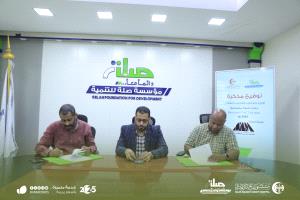 توقيع مذكرة لتوريد وتشغيل جهاز أشعة مقطعية لمستشفى صالح بابكر الخيري في المكلا