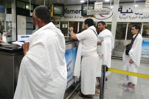 اليمن... رسوم باهظة بالريال السعودي لأداء مناسك الحج والعمرة