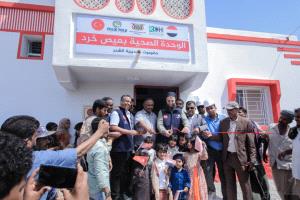 "روح الصحية " و"طريق الخير التركية" تدشنان مشروع إعادة ترميم الوحدة الصحية بعيص خرد بالشحر