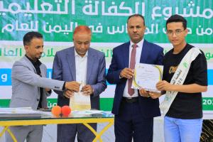 بتمويل كويتي الوصول الإنساني بتعز تحتفي بأيتامها المتميزين