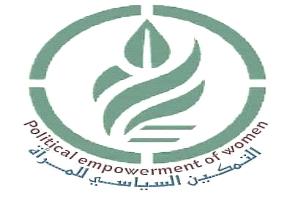مجموعة التمكين السياسي للمرأة اليمنية تعلن تضامنها مع الطيارة رحمة الحوشبي وتطالب بإنصافها