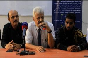 فريق التوجيه والرقابة الرئاسي يشارك في انطلاق برنامج الطريق إلى سوق العمل التقني في حضرموت