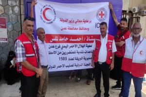الهلال الأحمر بعدن يدشن صرف مساعدات مالية للمتضررين من السيول في مديرية البريقة