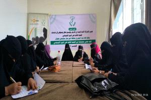 ابين ...اتحاد نساء اليمن يعقد حلقات نقاشية لمناهضة العنف