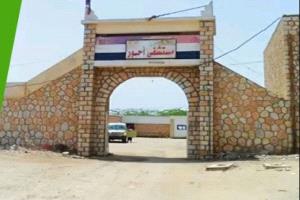 مستشفى أحور العام يستأنف العمليات الجراحية بعملية قيصرية ناجحة