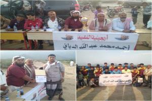 بصوت أديب الزهري.. قيادة التربية والتعليم بلودر تحيي أربعينية الفقيد الاستاذ أحمد الدباني بمباراة ودية
